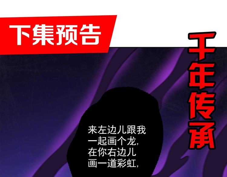 第15话 考验！215