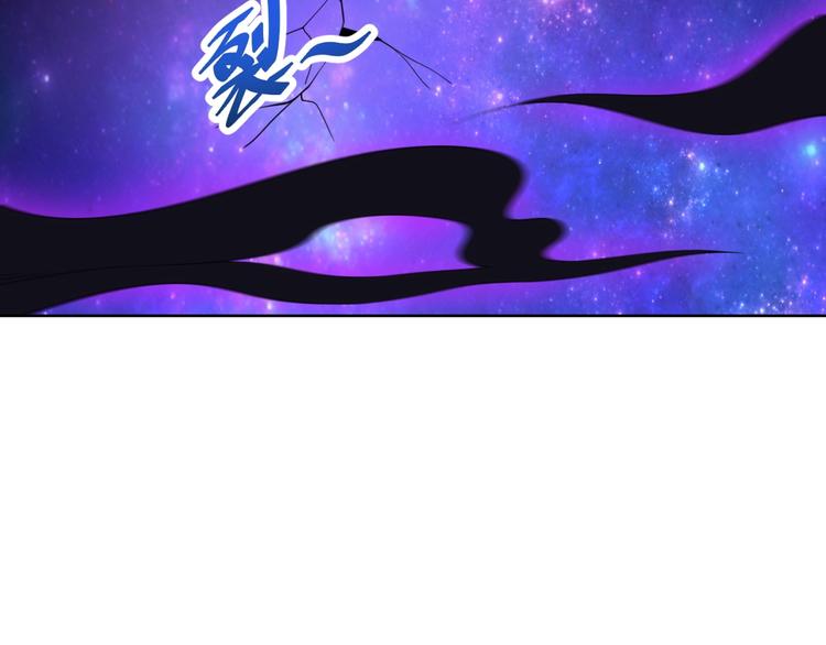 第12话 幻术？78