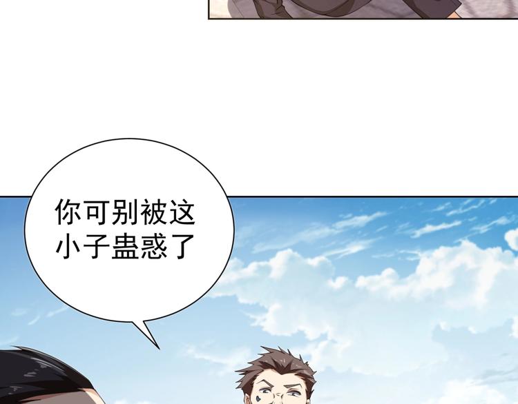 第3话 逆转乾坤！49