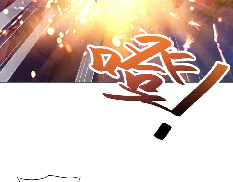 第3话 逆转乾坤！103
