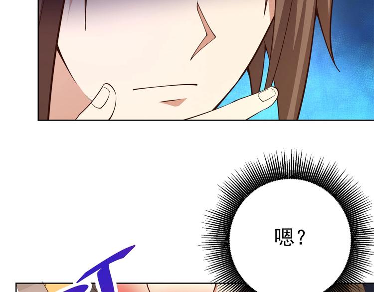 第16话 报复！10