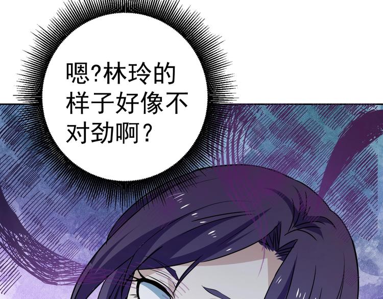 第19话 对决！30