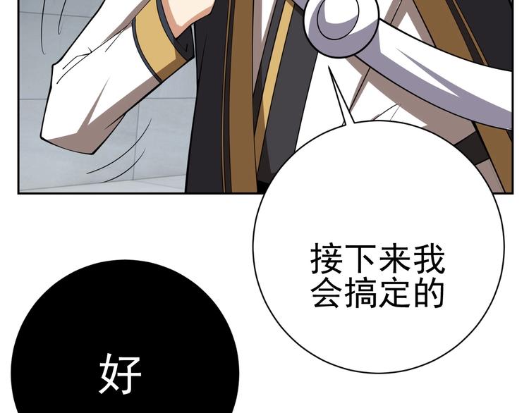 第17话 检查身体？76