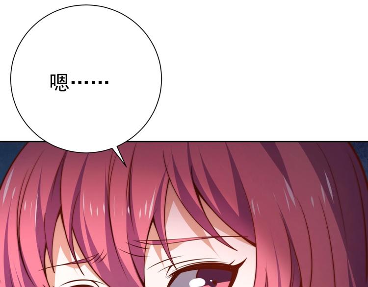 第9话 飞来袜子！7