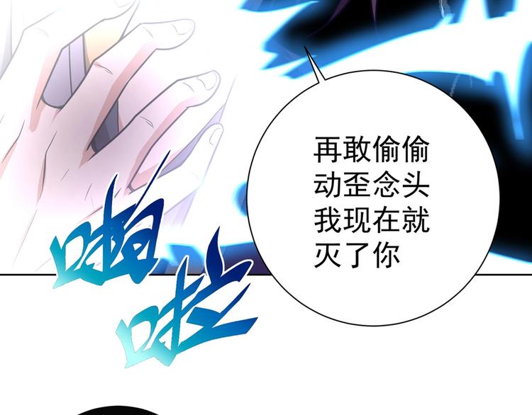 第15话 考验！69