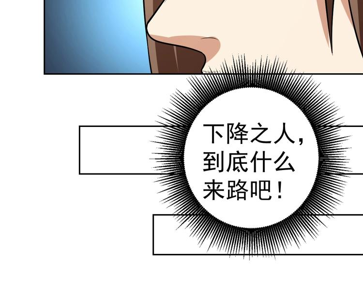 第18话 羽毛？154