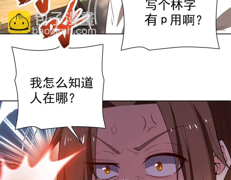 第16话 报复！183