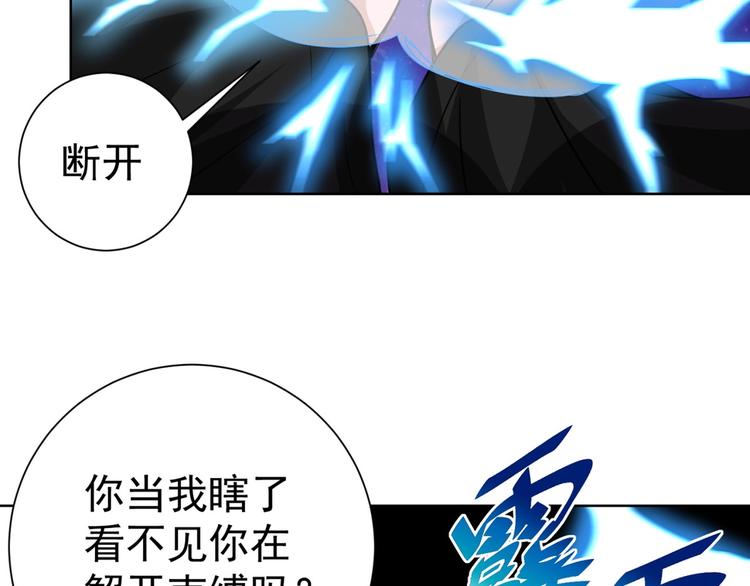 第15话 考验！67