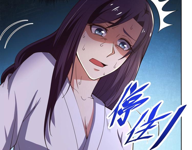 第16话 报复！138