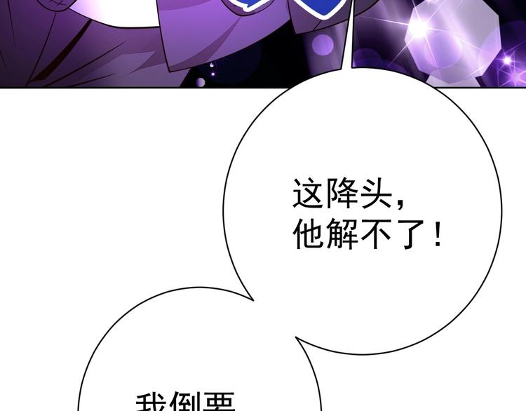 第19话 对决！16