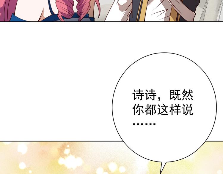 第11话 电疗加针灸！13