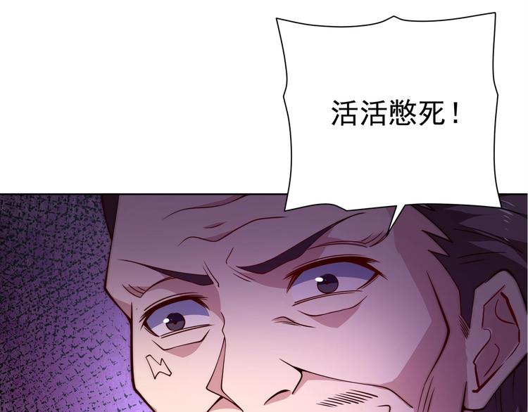 第16话 报复！120