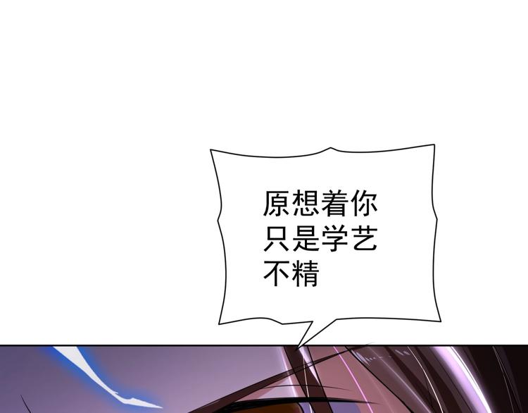 第5话 善恶终有报！21