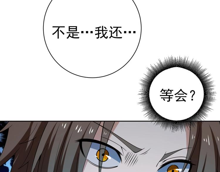 第19话 对决！28