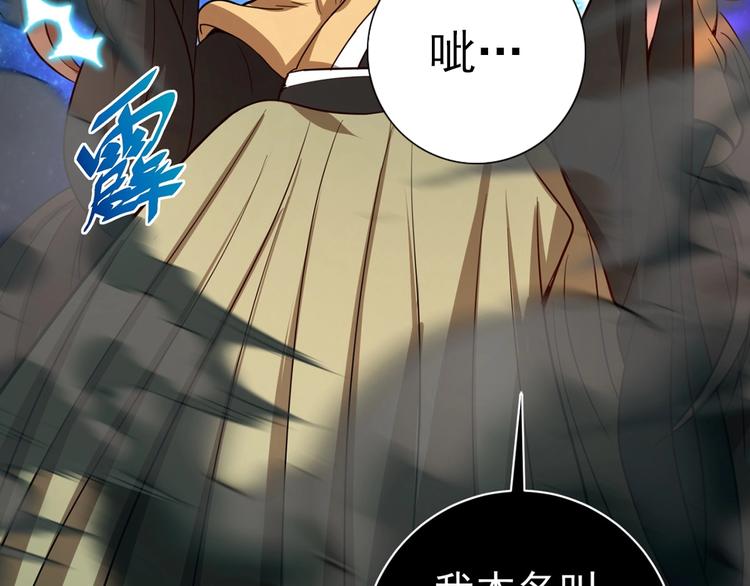 第15话 考验！79