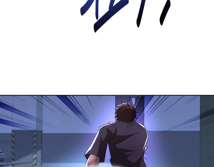 第5话 善恶终有报！87