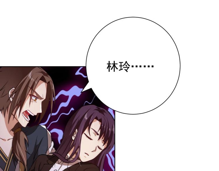 第6话 共处一室！3