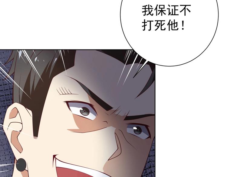 第7话青梅竹马再相遇！114
