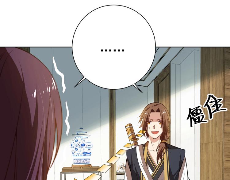 第7话青梅竹马再相遇！9