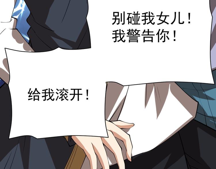 第17话 检查身体？105