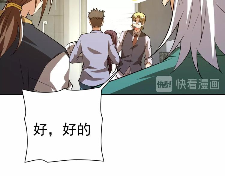 第18话 羽毛？52