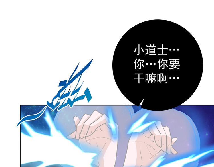 第15话 考验！66