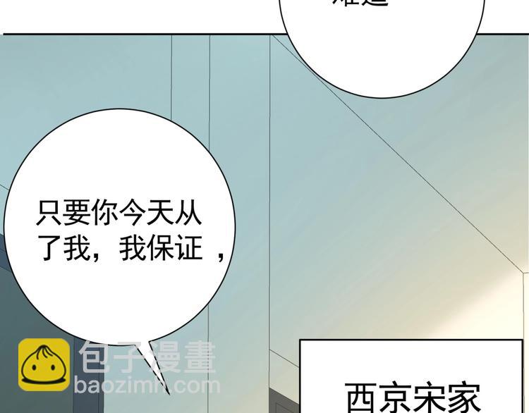 第7话青梅竹马再相遇！41