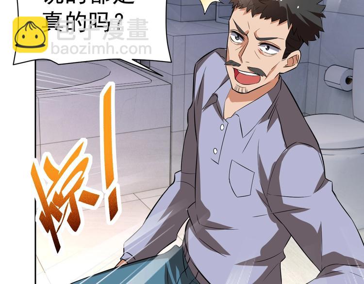 第17话 检查身体？130