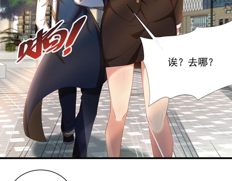 第1话 小道士下山！104