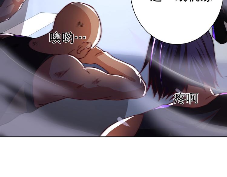 第4话 遭遇一群混混！151