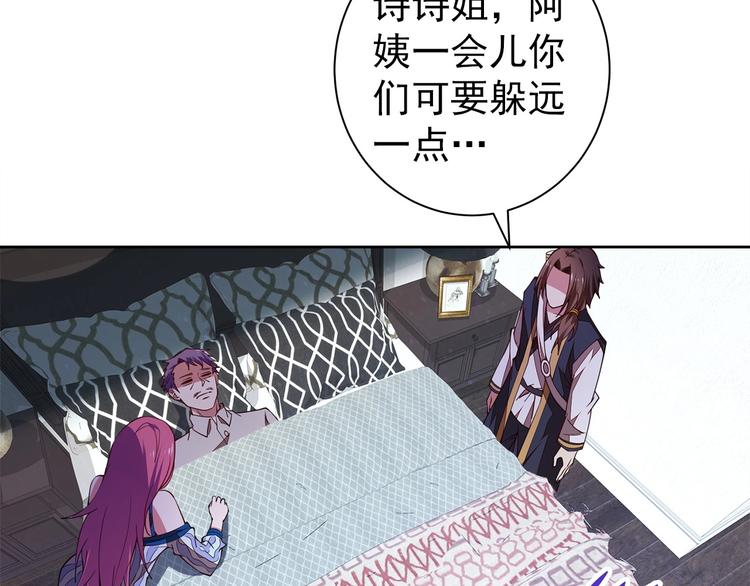 第11话 电疗加针灸！45