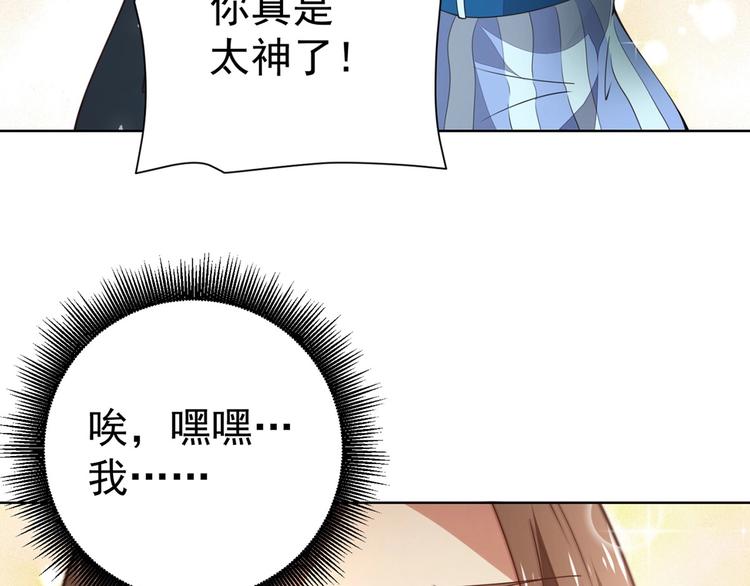 第15话 考验！167