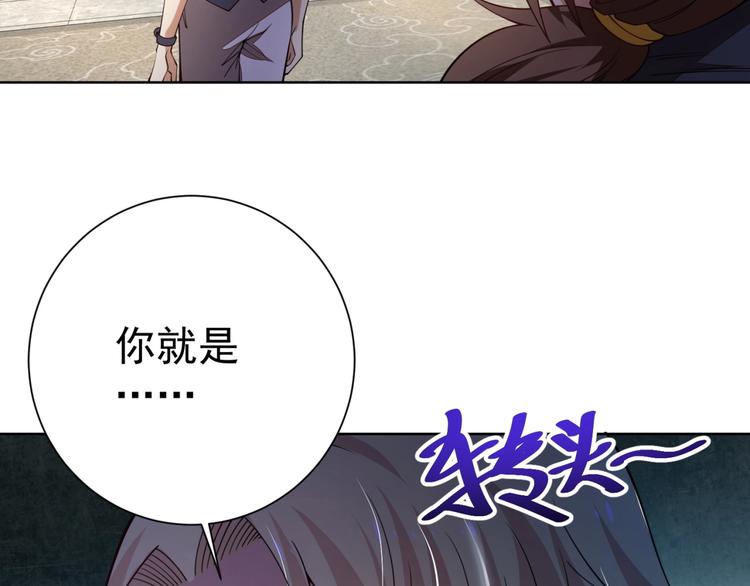 第8话 别动我妹子！59