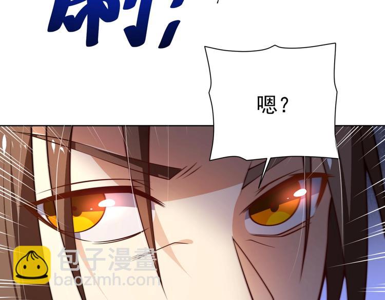 第7话青梅竹马再相遇！138