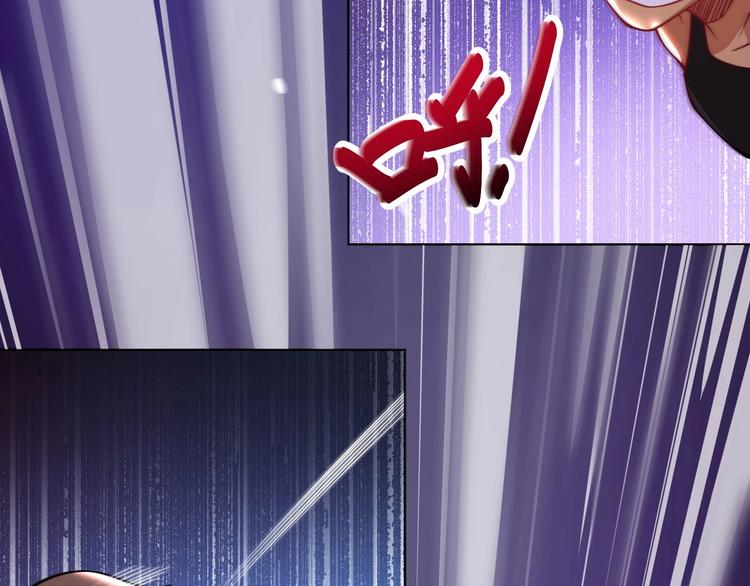 第4话 遭遇一群混混！97