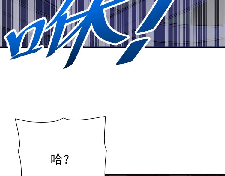第14话 黑袍小姐姐！57