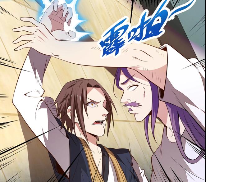 第10话 二指阻拦！34