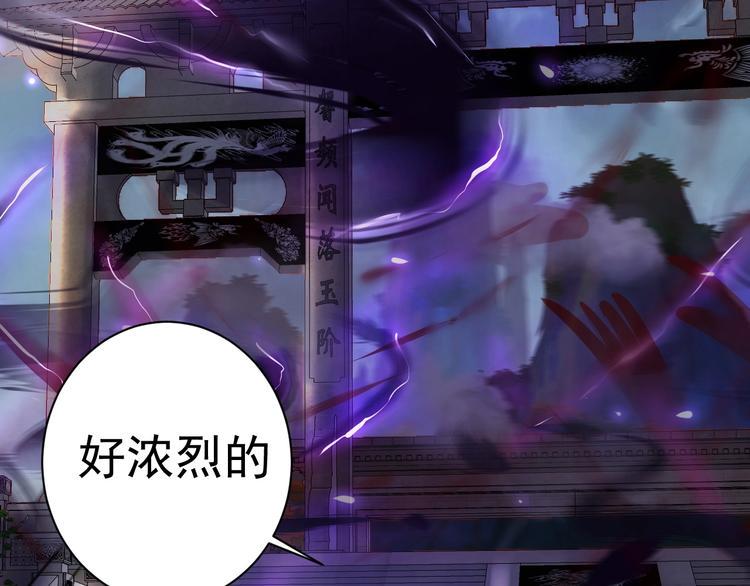 第1话 小道士下山！133