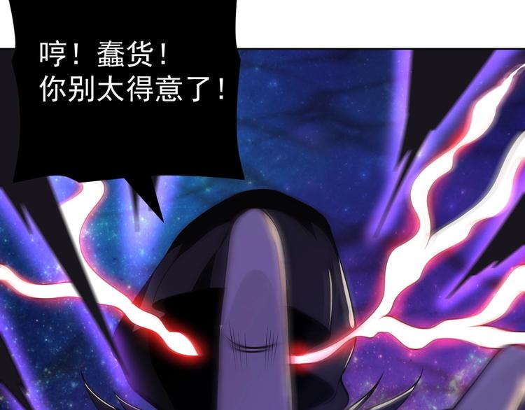 第13话 万箭穿心！36