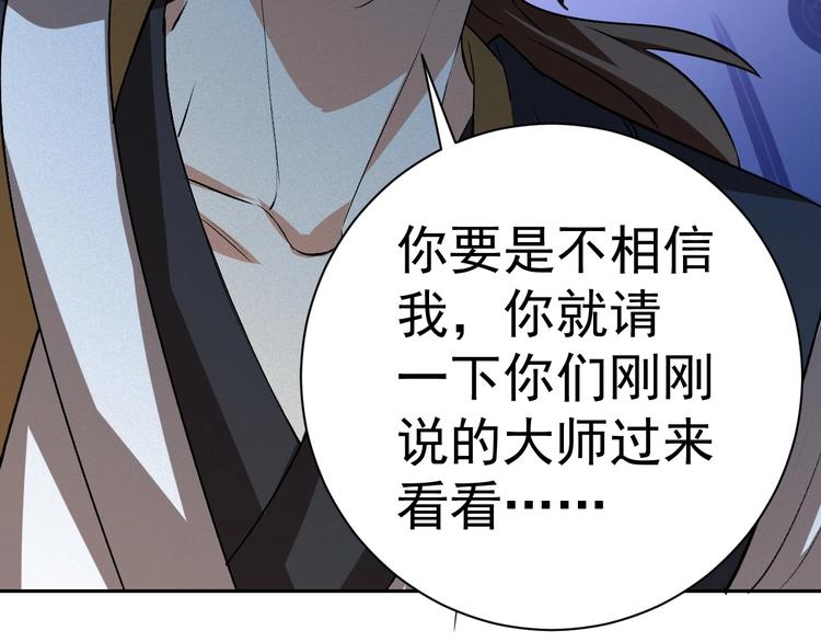 第17话 检查身体？145