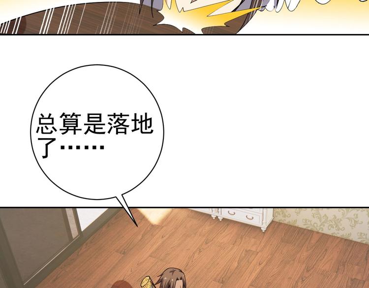 第17话 检查身体？58