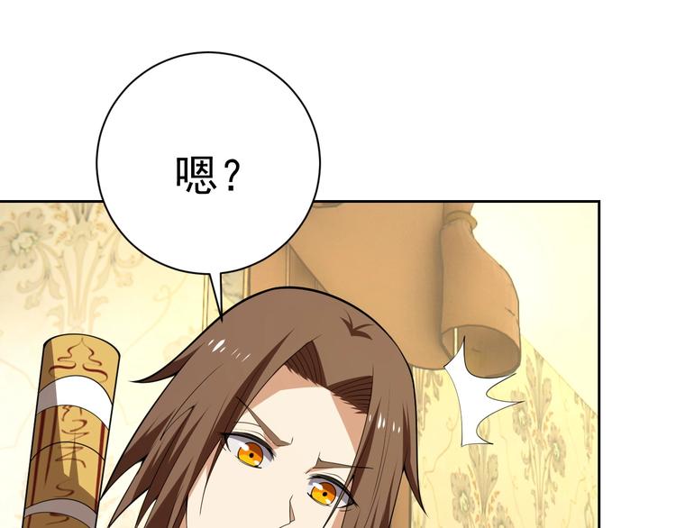 第19话 对决！24