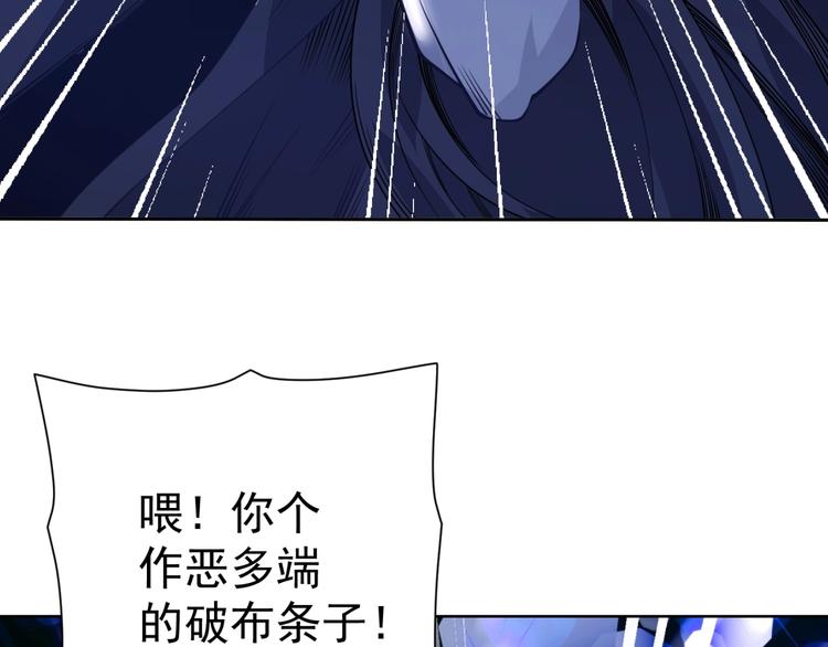 第13话 万箭穿心！10