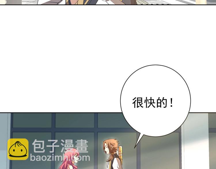 第8话 别动我妹子！41