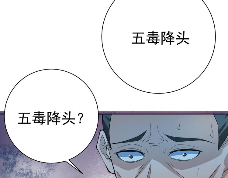 第18话 羽毛？71
