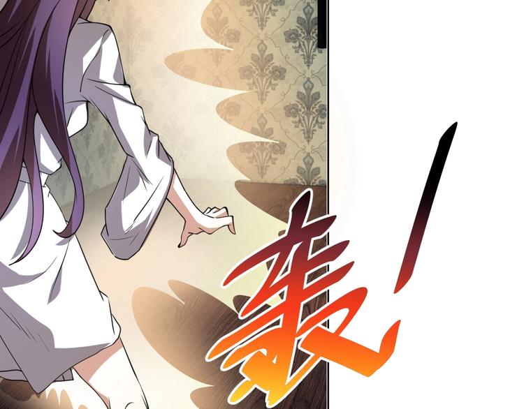 第19话 对决！155