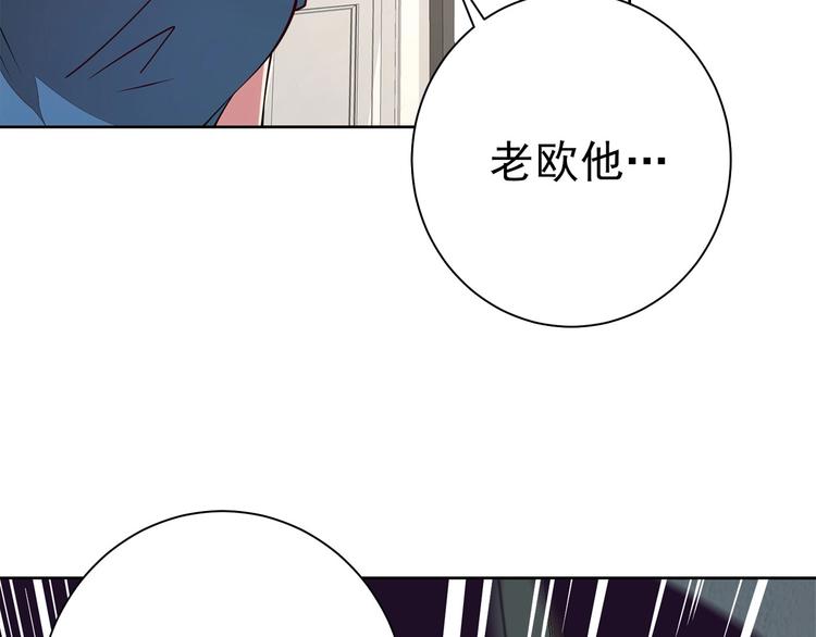 第11话 电疗加针灸！48