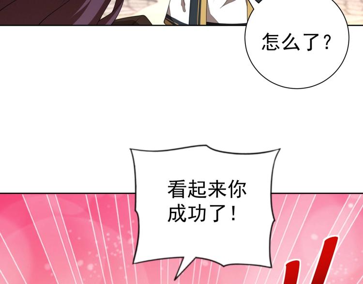 第3话 逆转乾坤！131