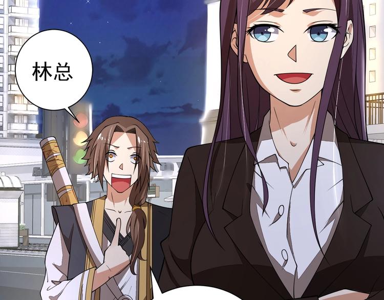 第4话 遭遇一群混混！53