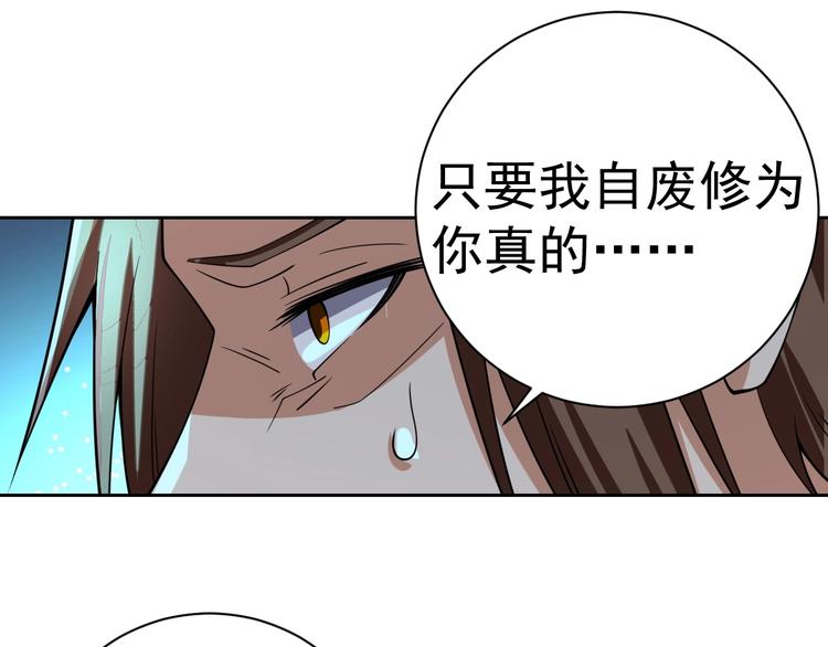 第19话 对决！65